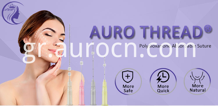 Auro Νήμα Ζώνη ΠΟΠ Auro Thread PDO Thread